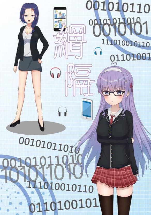 This is an image