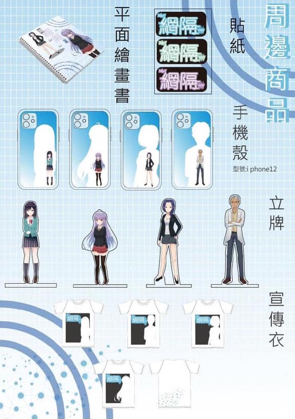 This is an image