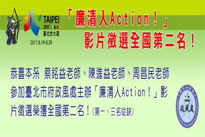 announcement image