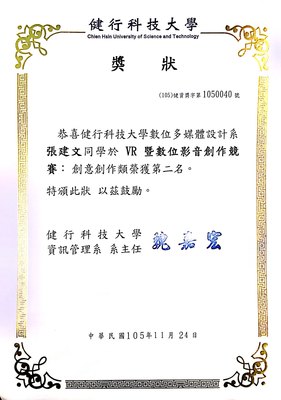 announcement image