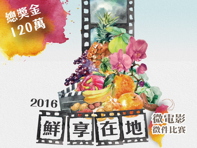 announcement image
