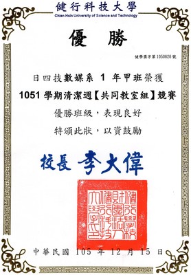 announcement image