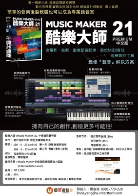 announcement image