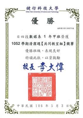 announcement image