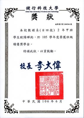 announcement image