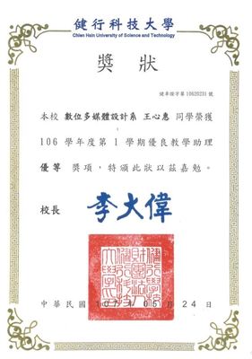 announcement image