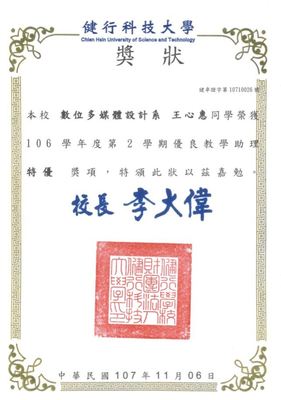announcement image