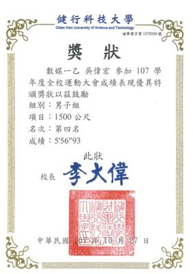 announcement image