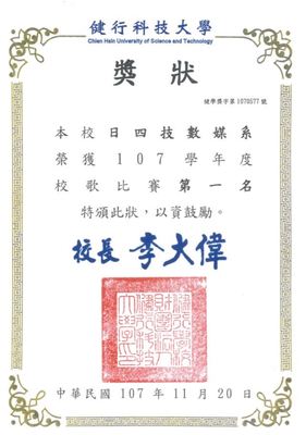 announcement image