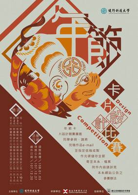 announcement image