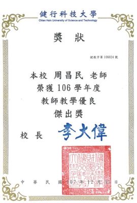 announcement image
