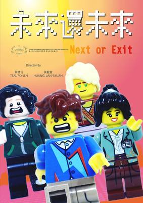 announcement image
