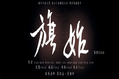 announcement image