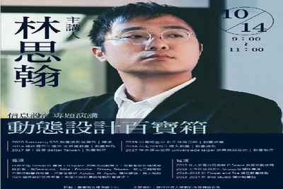 announcement image