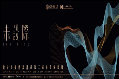 announcement image