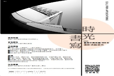 announcement image
