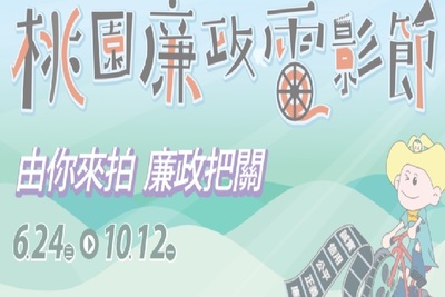announcement image
