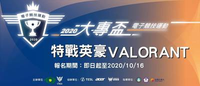 announcement image