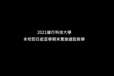 announcement image
