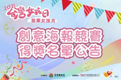 announcement image