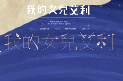 announcement image