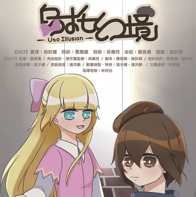 announcement image