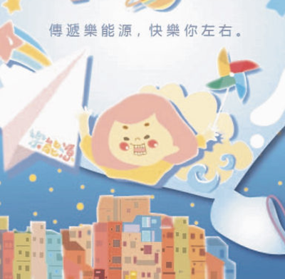 樂能源」五種口味軟糖  走出憂鬱好心情