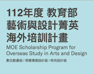 announcement image