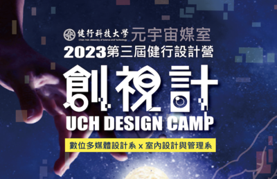 announcement image
