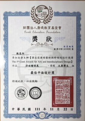 announcement image