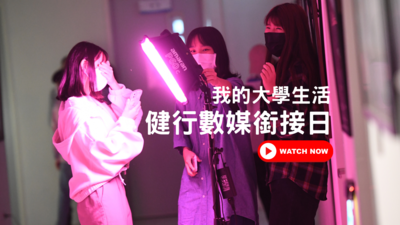 announcement image