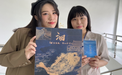 announcement image