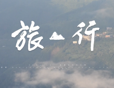 announcement image