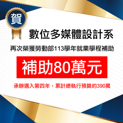 announcement image