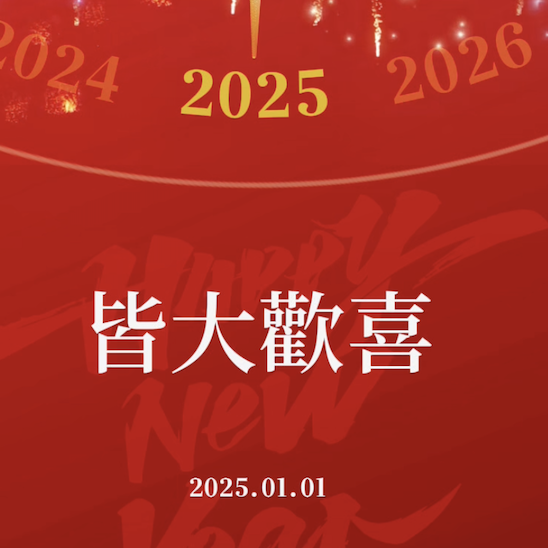 announcement image