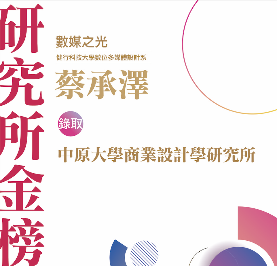 announcement image