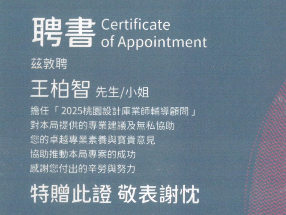 announcement image