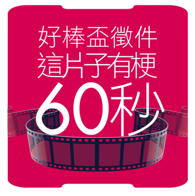 announcement image