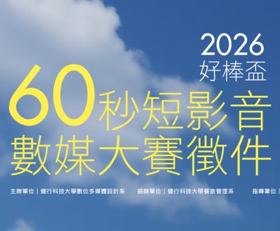 announcement image