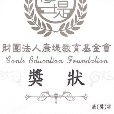 announcement image