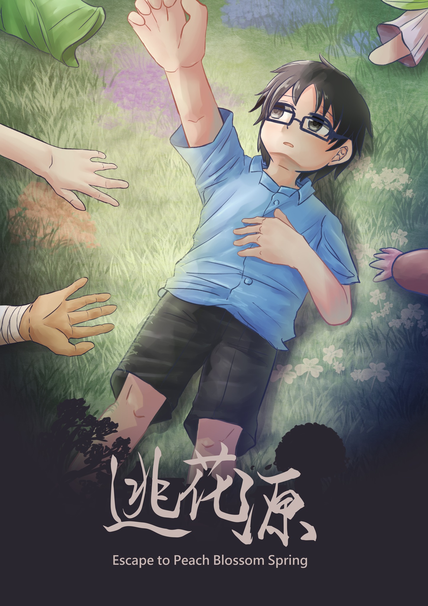 产品展示