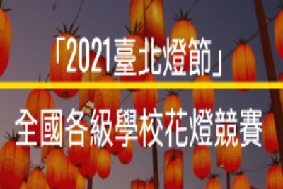 announcement image