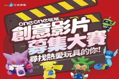 announcement image