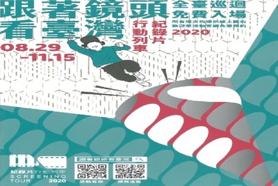 announcement image