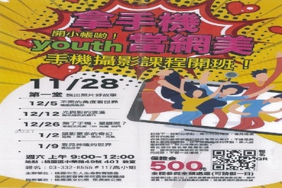 announcement image