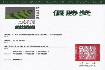 announcement image