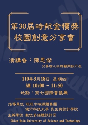 announcement image