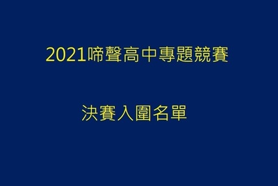 announcement image