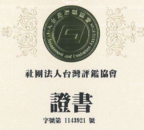 announcement image